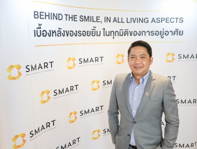 SMART โชว์วิสัยทัศน์ปี 67 ปฏิวัติวงการนิติบุคคลเพื่อการอยู่อาศัย