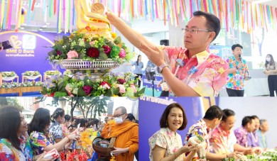 SME D Bank ร่วมสืบสานวัฒนธรรมประเพณีสงกรานต์ 2567