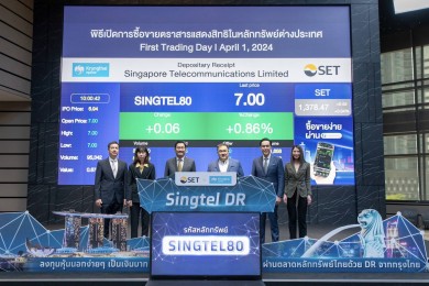 กรุงไทยปลื้ม เข้าร่วมพิธีเปิดซื้อขายวันแรก “Singtel DR” หุ้นโครงสร้างพื้นฐานใน 3 ทวีป เปิดตัววันแรกยอดซื้อขายคึกคัก