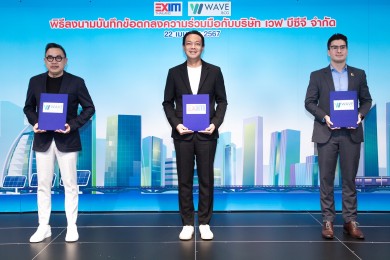 EXIM BANK จับมือ ‘เวฟ บีซีจี’ ผลักดันผู้ประกอบการลดการปล่อยก๊าซเรือนกระจก