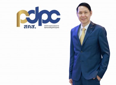 PDPC เดินมาตรการเชิงรุก ‘ป้องกัน-ระวัง-เข้าใจ’ยกระดับการตระหนักรู้ PDPA ครอบคลุมคนทุกกลุ่ม