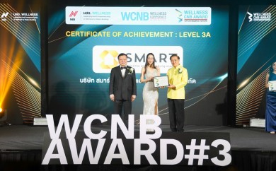 SMART ผงาดคว้ารางวัล “องค์กรที่มีสุขสภาพ Wellness ระดับ Achievement 3A”