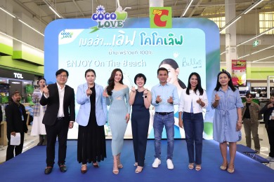 เปิดงาน “COCOLOVE Event @ Big C เปิดประสบการณ์ ENJOY On The Beach”