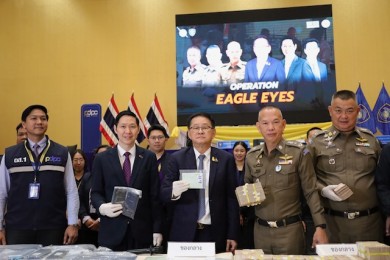 พีดีพีซี ปล่อยหมัดเด็ด “PDPC Eagle Eye” ติดตามการเฝ้าระวังเหตุการณ์ที่เกิดขึ้นในช่วงเวลาดังกล่าว