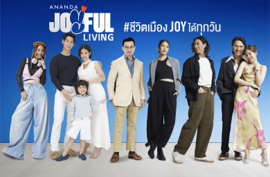 อนันดาฯ เปิดตัวแบรนด์ดิ้งแคมเปญ “ANANDA JOYFUL LIVING” ผ่านมุมมองชีวิตเมือง