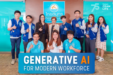 OCEAN LIFE ไทยสมุทร ผนึกพลังก้าวสู่ยุค “AI ERA” จัดอบรม Generative AI