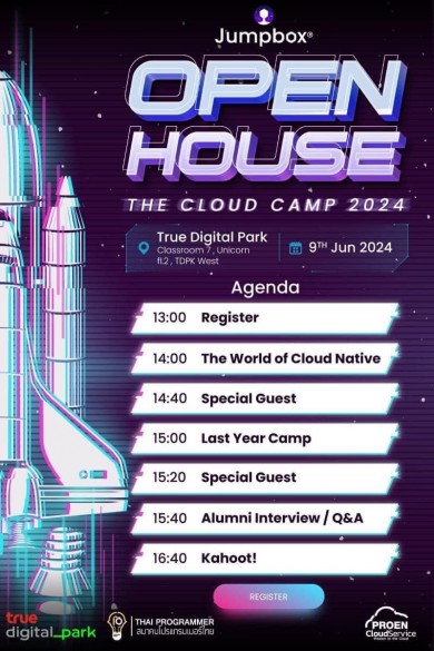 PROEN จัดงาน OPEN HOUSE The Cloud Camp 2024