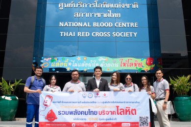 QTC ร่วมบริจาคโลหิตใน “โครงการรวมพลังคนไทย บริจาคโลหิต”