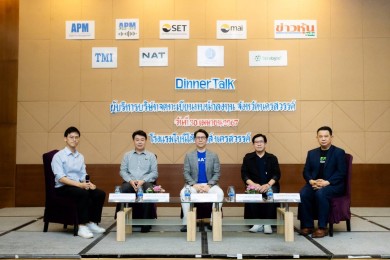 JPARK ร่วมให้ข้อมูลธุรกิจในงาน “Dinner Talk ผู้บริหารจดทะเบียนพบนักลงทุน” จ.นครสวรรค์