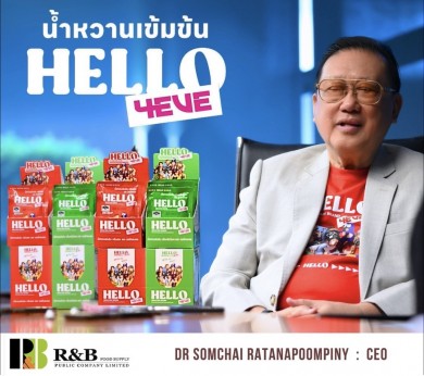 RBF เปิดอาณาจักร Food Ingredients-โฉม น้ำหวานเข้มข้น “HELLO 4EVE” งาน “THAIFEX – Anuga Asia 2024”