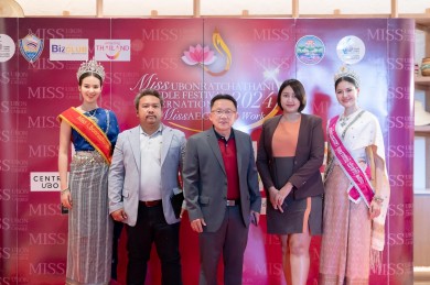 ศุภาลัย สืบสานประเพณี พร้อมเป็นผู้สนับสนุนหลัก การประกวดนางงามเทียนพรรษา อุบลราชธานี ประจำปี 2567