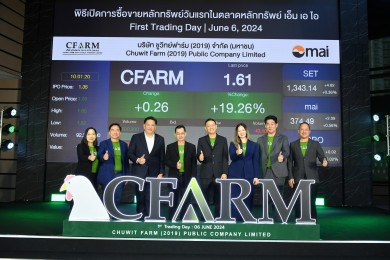 CFARM เปิดเทรด mai เพิ่มขึ้น 14.81% พร้อมเดินหน้าพัฒนาฟาร์ม