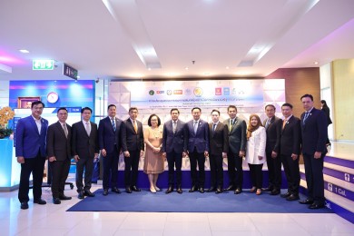 SME D Bank ต้อนรับคณะผู้บริหาร ในฐานะเจ้าภาพจัดประชุม คณะกรรมการสมาคมสถาบันการเงินของรัฐ ครั้งที่ 2/2567