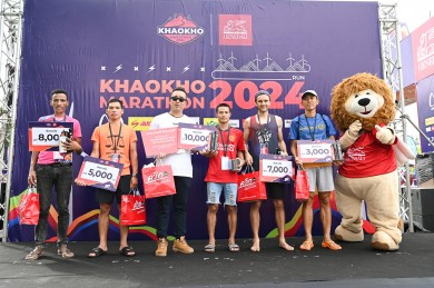 เจนเนอราลี่ ไทยแลนด์ สนับสนุนงาน“Generali Presents Khaokho Marathon 2024” สู่ปีที่ 5