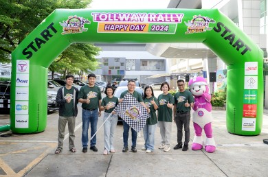 DMT จัดกิจกรรมTollway Rally Happy Day 2024 ให้ผู้ใช้ทาง ครั้งที่ 9