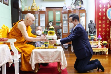 ทิพยประกันภัยเข้าเฝ้า “สมเด็จพระสังฆราช” ในวาระมงคลสมัยฉลองพระชนมายุ ๙๗ พรรษา