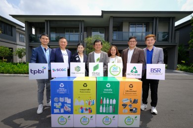 พฤกษา ฉลอง 31 ปี จับมือ 5 พันธมิตร ขับเคลื่อนโครงการ “วนพลัส Recycle”