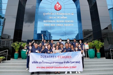 UMI GROUP ร่วมบริจาคโลหิตประจำปี 2567 ร่วมทำดีเพื่อสังคมต่อเนื่องเป็นปีที่ 5