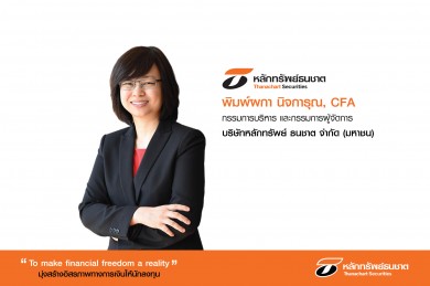 บล.ธนชาต คว้าอันดับ 1 Best Local Brokers