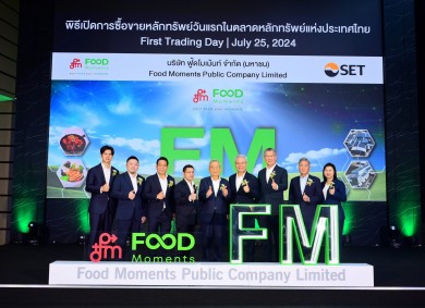 FM เปิดกลยุทธ์ 3 ปีรายได้เติบโตก้าวกระโดดขึ้นแท่นผู้นำการส่งออกไก่แปรรูปชั้นนำของไทย-เซียนหุ้นเคาะราคาเป้าหมาย 8.90 บ. คาดกำไรปีนี้โตเกิน 100%