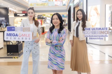 เมกาบางนา ยกระดับ LOYALTY PROGRAM ปั้น MEGA SMILE REWARDS PLUS และ MEGA SMILE REWARDS PRIME