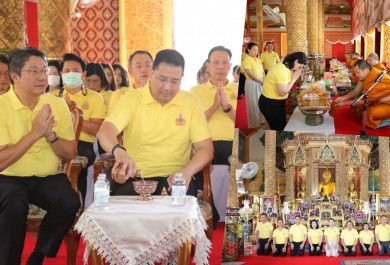 บสย. จัดกิจกรรมเฉลิมพระเกียรติ 72 พรรษา โครงการ “บสย. ร่วมใจ ทำดี เพื่อสังคมฯ” ครั้งที่ 3