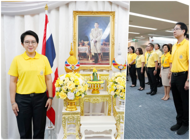 SAM ร่วมใจถวายพระพรในหลวง ร.10