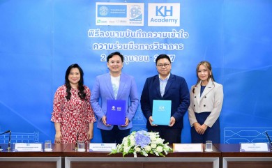 KH Academy เซ็น MOU คณะพาณิชย์ฯ มธ. ร่วมพัฒนาหลักสูตรด้านการบัญชีและบริหารธุรกิจ