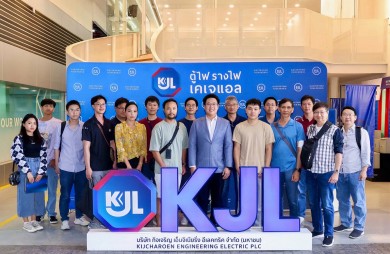 “KJL” ให้การต้อนรับคณะนักลงทุนเยี่ยมชมกิจการ