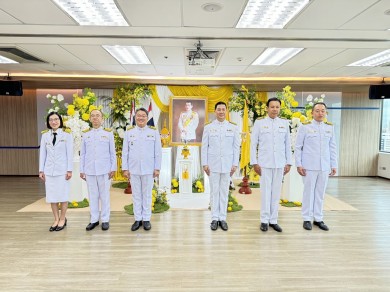 บสย. จัดพิธีลงนามถวายพระพรชัยมงคล พระบาทสมเด็จพระเจ้าอยู่หัว และพิธีถวายสัตย์ปฏิญาณเพื่อเป็นข้าราขการที่ดีและพลังของแผ่นดิน ประจำปี 2567