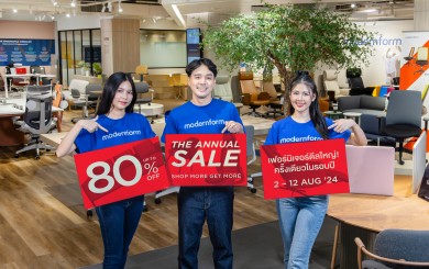 Modernform The Annual Sale 2024 ดีลใหญ่ ลดสูงสุด 80% ครั้งเดียวในรอบปี