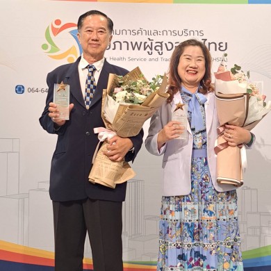 ‘ศิริอรุณ เวลเนส-ศิริอรุณแคร์’ รับรางวัลใหญ่ 2 รางวัลแห่งปี 2024