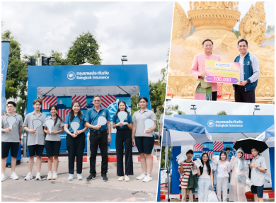 กรุงเทพประกันภัย ร่วมสนับสนุนสืบสานวัฒนธรรมประเพณีแห่เทียนพรรษา จ.อุบลราชธานี ประจำปี 2567