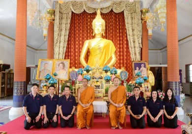 ธอส. ร่วมเฉลิมพระเกียรติสมเด็จพระนางเจ้าสิริกิติ์ พระบรมราชินีนาถ พระบรมราชชนนีพันปีหลวง เนื่องในโอกาสวันเฉลิมพระชนมพรรษา 12 สิงหาคม 2567