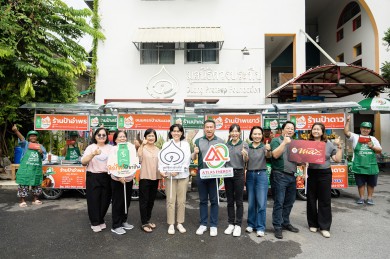 “แอตลาส เอ็นเนอยี” จับมือมูลนิธิดวงประทีปจัดทำโครงการ ATLAS ENERGY ‘Give a Gift จุดไฟให้อาชีพ…กับก๊าซหุงต้มพีที’