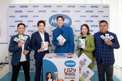 NV ร่วมกับ MOOVE เปิดตัวผลิตภัณฑ์ใหม่ “โปรตีนไฮบริด”