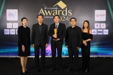 ‘เฟรเซอร์ส พร็อพเพอร์ตี้’ คว้ารางวัล Best Functional Home จากเวที Livinginsider Developer Awards 2024