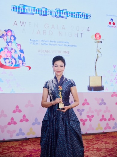 โศภชา ดำรงปิยวุฒิ์ ซีอีซี GUNKUL รับรางวัล “Awen Award 2024”