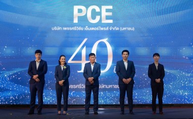 ‘PCE’ จัดงาน Patronage Thank You Party ประจำปี 2024