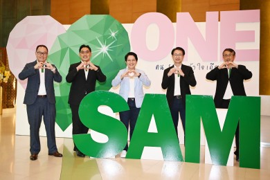 SAM ปรับโครงสร้างองค์กรใหม่ เสริมทัพ 4 ผู้บริหารใหม่