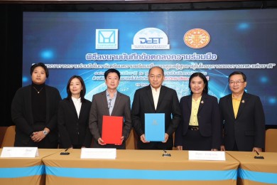 การเคหะแห่งชาติจับมือ COE:DEET เซ็น MOU เตรียมความพร้อมดูแลผู้สูงอายุ