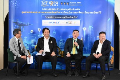 ‘อิมแพ็ค’ ประกาศความพร้อม BCT Expo 2024 คาดมีผู้เข้าร่วมงานกว่า 4,000 คน