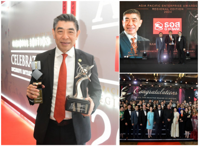 ธอส. คว้า 2 รางวัลใหญ่ในระดับภูมิภาคเอเชีย Asia Pacific Enterprise Awards (APEA) 2024