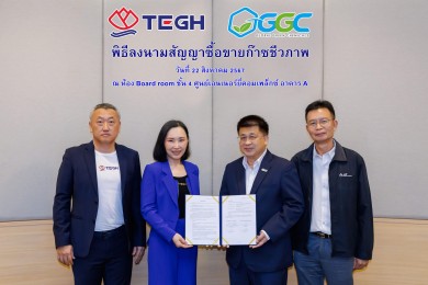 ‘TEBP’ เซ็นฯขายก๊าซชีวภาพให้ GGC มูลค่า 1 พันลบ.ผูกสัญญายาว 7 ปี-ปักหมุดเพิ่ม Recuring Income ปีละ150 ลบ.