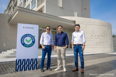 แสนสิริ ลุยตรวจความพร้อม ‘ดีคอนโด แซนด์ หาดใหญ่’ ชมตึกจริง คอนโดใหม่แต่งครบ ส่วนกลางจัดเต็ม พร้อมสระ 45 ม. ครั้งแรก ก.ย.นี้