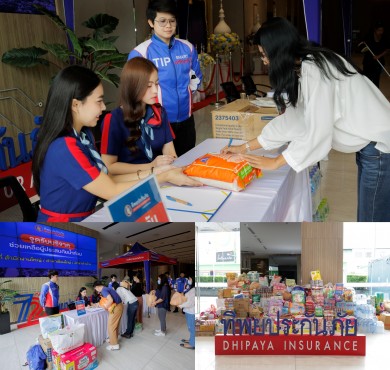 ทิพยประกันภัยร่วมส่งต่อความห่วงใย ช่วยเหลือผู้ประสบภัยพิบัติในจังหวัดเชียงราย