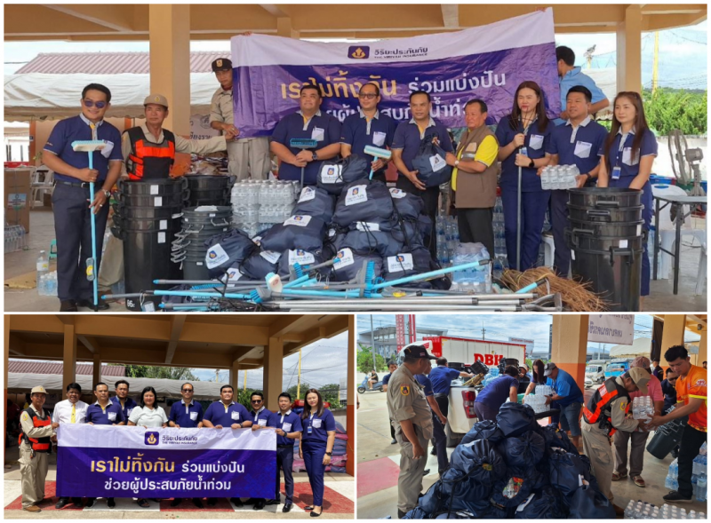 วิริยะประกันภัย สนับสนุนอุปกรณ์ Big Cleaning Day เร่งฟื้นฟูพื้นที่หลังน้ำท่วม จ.เชียงราย