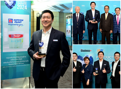 นิปปอนเพนต์ คว้ารางวัล “BUSINESS+ PRODUCT OF THE YEAR AWARDS 2024”