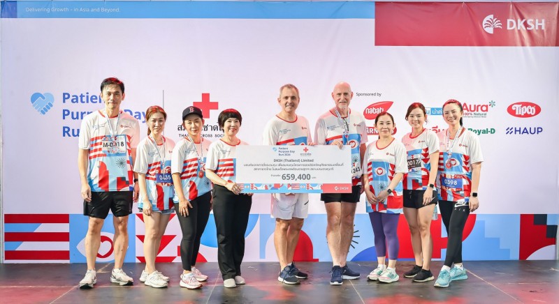 “DKSH Patient Purpose Day Run 2024” กิจกรรมวิ่งระดมทุนเพื่อช่วยเหลือผู้ป่วยและผู้สูงอายุที่มีโรคทางตาในประเทศไทย