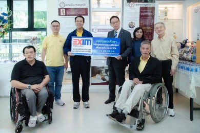 EXIM BANK มอบทุนการศึกษาด้านคอมพิวเตอร์